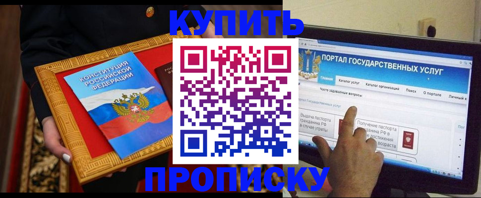 регистрация для дет. сада в Семилуках