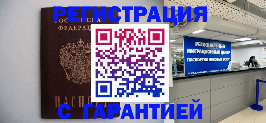 пропишу в квартире в Семилуках
